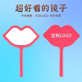 新款嘴唇手持化妆镜可印LOGO图片高清礼品手柄镜便携式补妆小镜子