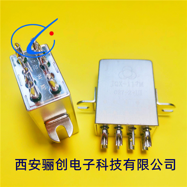 继电器JQX-117M-027-2-II下单前咨询店家