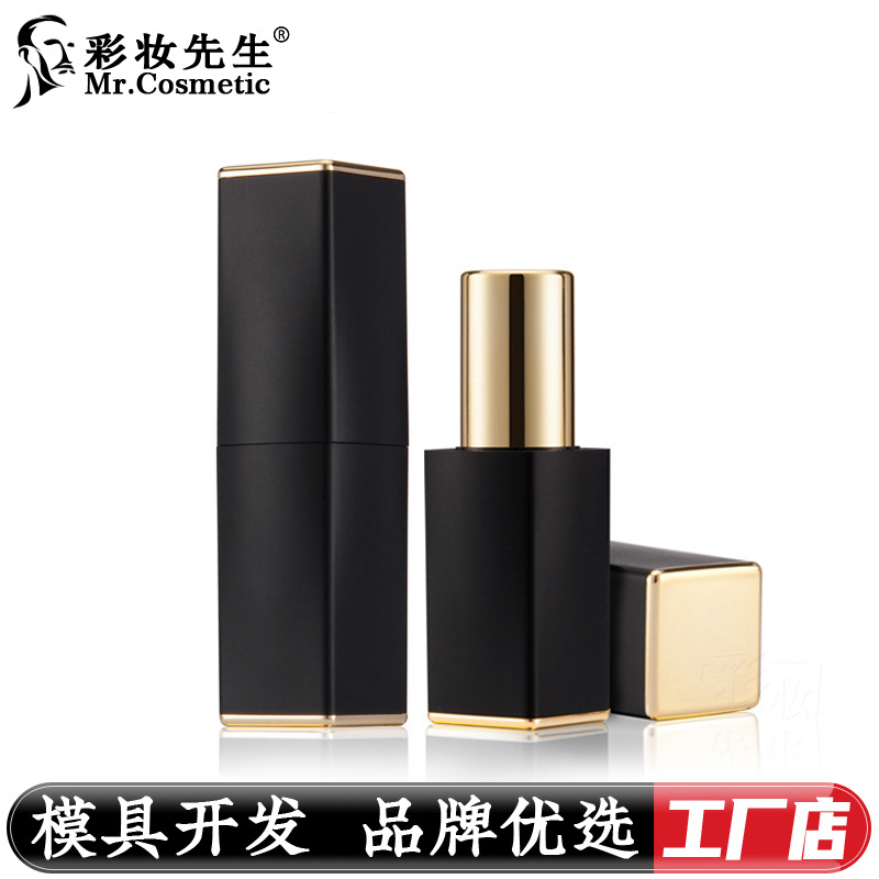 热销磁铁口红空管包材工厂直销方形平口强磁12.1MM口红唇膏管包材