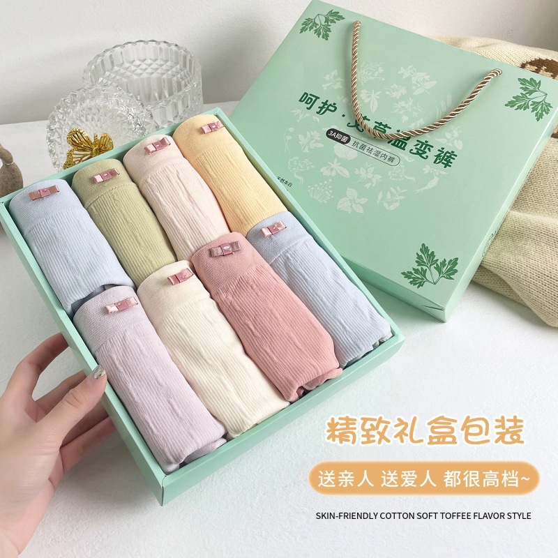 Care for Wormwood Warm-Changing Pants, Antibacterial Inseam, Seamless Nude Mid-Waist Girls' Underwear, Fresh Macaron Color Briefs