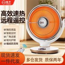 �P��С̫�ȡů�����ÿ���t�����ů�������ٟ��k��С�ʹ��l�YƷ