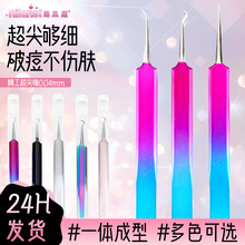 ���P䓼����Aȥ���^�A��Ӷ�ɫ���x����Ժ�ù��]�ڷ۴̶������ܾ�