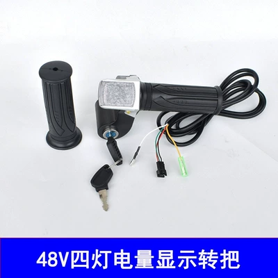 Electric bicycle speed Other Electric Vehicle Accessories
