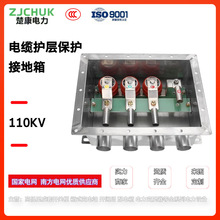 ���P�110KV��|�o��ֱ�ӽӵ���220KV���o�ӵ���35KV���滥��