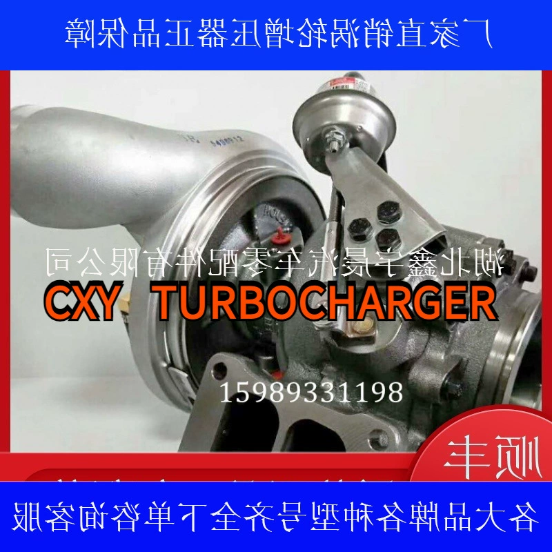 Турбокомпрессор Jiefang Xichai J6 Garrett GT45 в сборе 815401 1118010-M50-02000SH