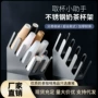 一次性咖啡不锈钢吧台杯架