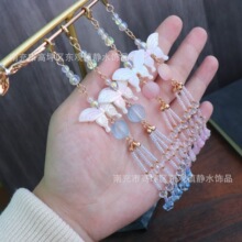 A291蝴蝶流苏穗子挂件汉服旗袍秀禾服饰辅料diy配件