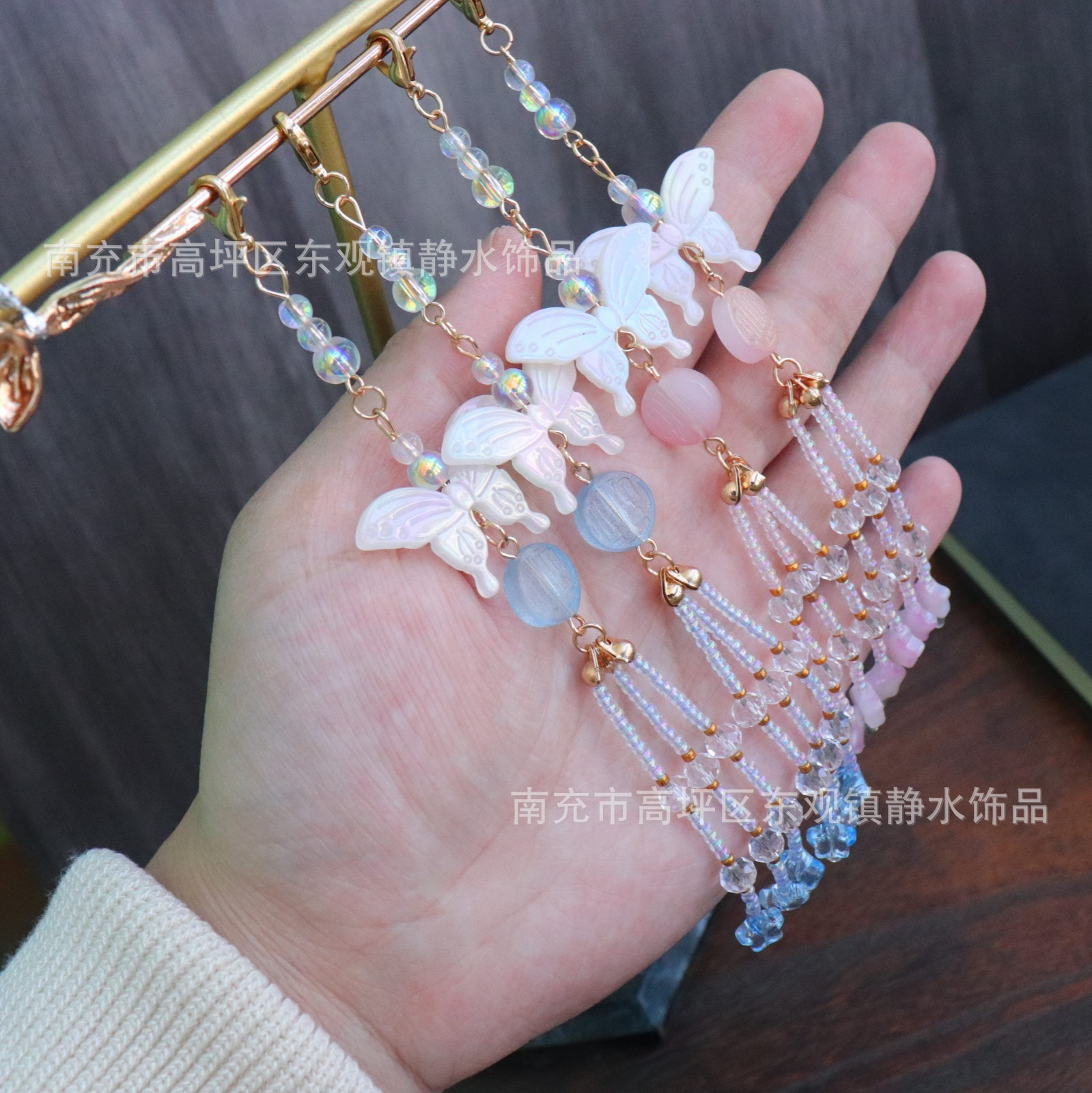 A291蝴蝶流苏穗子挂件汉服旗袍秀禾服饰辅料diy配件