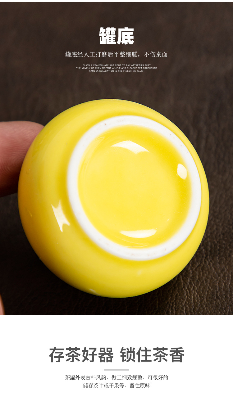 小茶罐_10