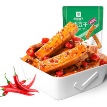 良品铺子128gQ爽豆干鱼豆腐网红休闲即食办公室零食豆腐皮麻辣味