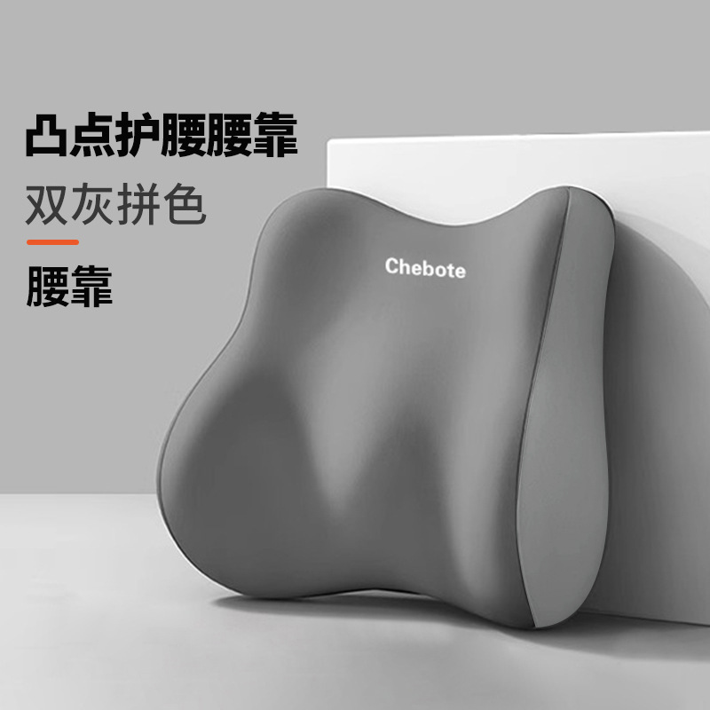 Cojín de asiento de automóvil con cojín de cintura para asiento universal para proteger la cintura