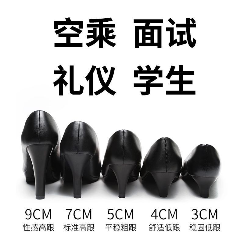 学生礼仪空姐高跟鞋女细跟中跟黑色面试职业工作大码粗跟圆头皮鞋|undefined