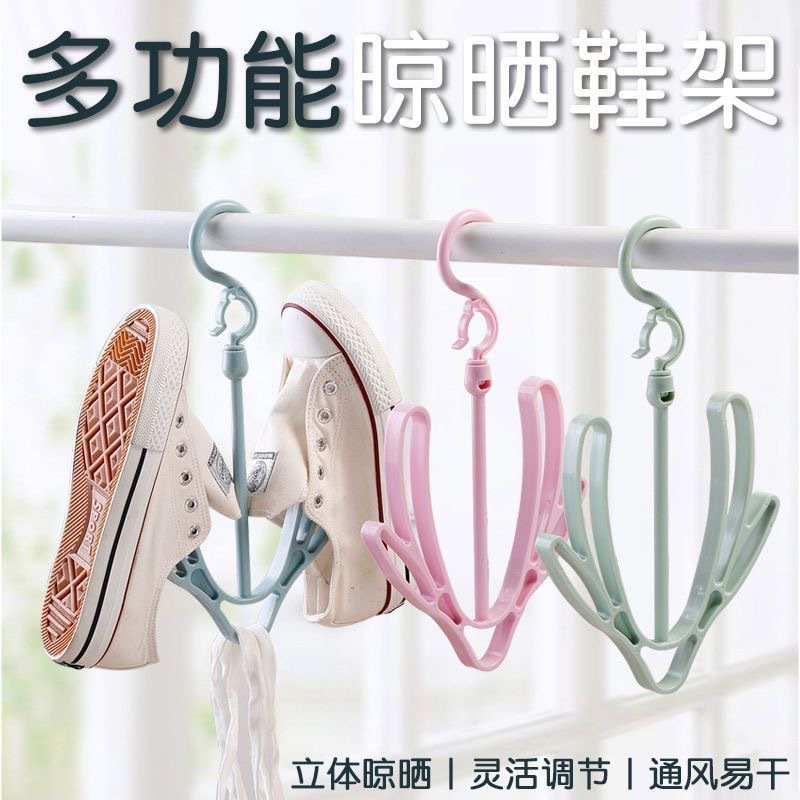 Foldable Windproof Household Balcony Multi-Purpose Shoe Rack with Hooks for Hanging Shoes, Extra Thick Shoe Drying Rack