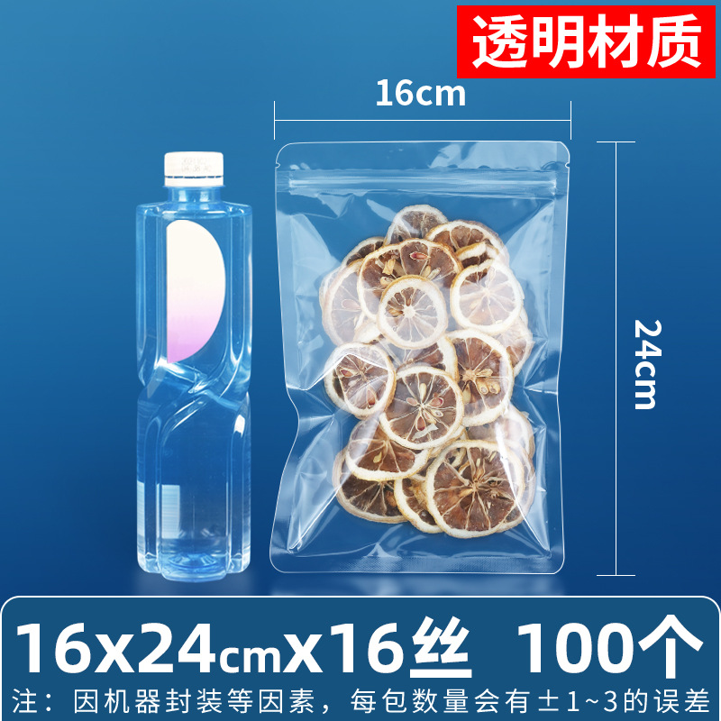 Bolsa autosellante transparente de 14 seda personalizada, bolsa sellada mate de té de flores, bolsa sellada de ocho lados de té, bolsa sellada mate