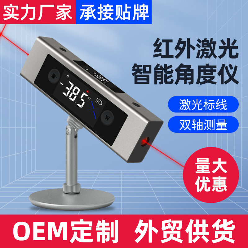 产品展示图