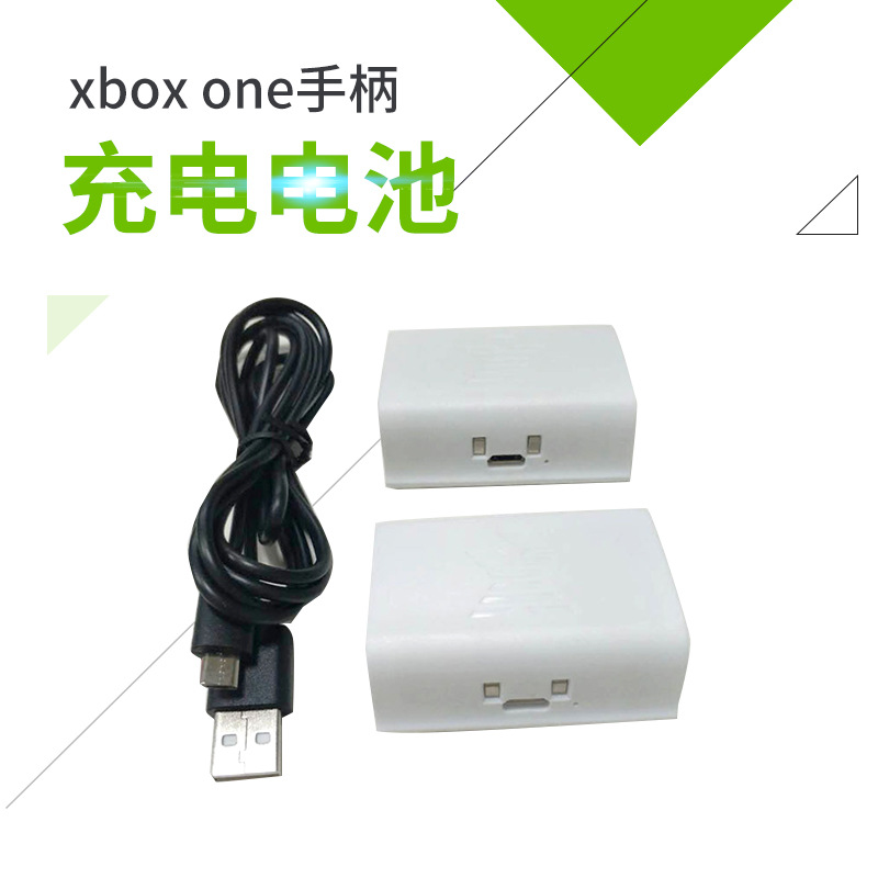 高容量xbox one手柄充电电池 镍氢电池 micro usb充电手柄电池