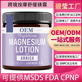 面霜;洁面产品;身体乳、霜