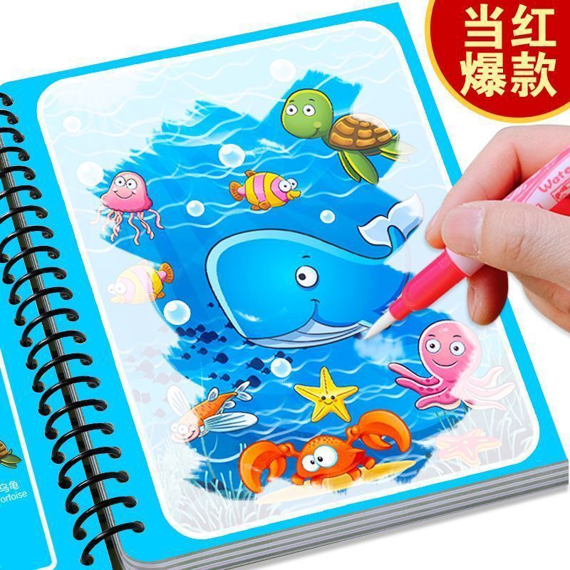 子供の魔法の水彩画帳 03 歳 1 ～ 3 歳の赤ちゃん教育絵画幼稚園落書きクリアウォーター塗り絵|undefined