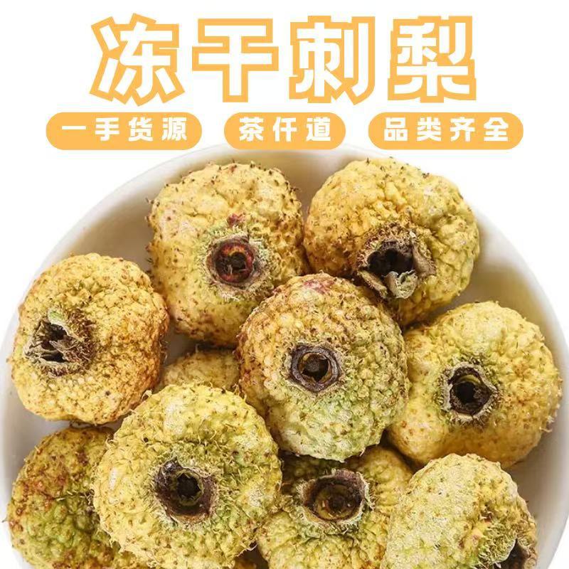 Freeze-Dried Cili Fruit 500g Rosa roxburghii Ci Li Herbal Fruit Tea for Daily Infusions overview