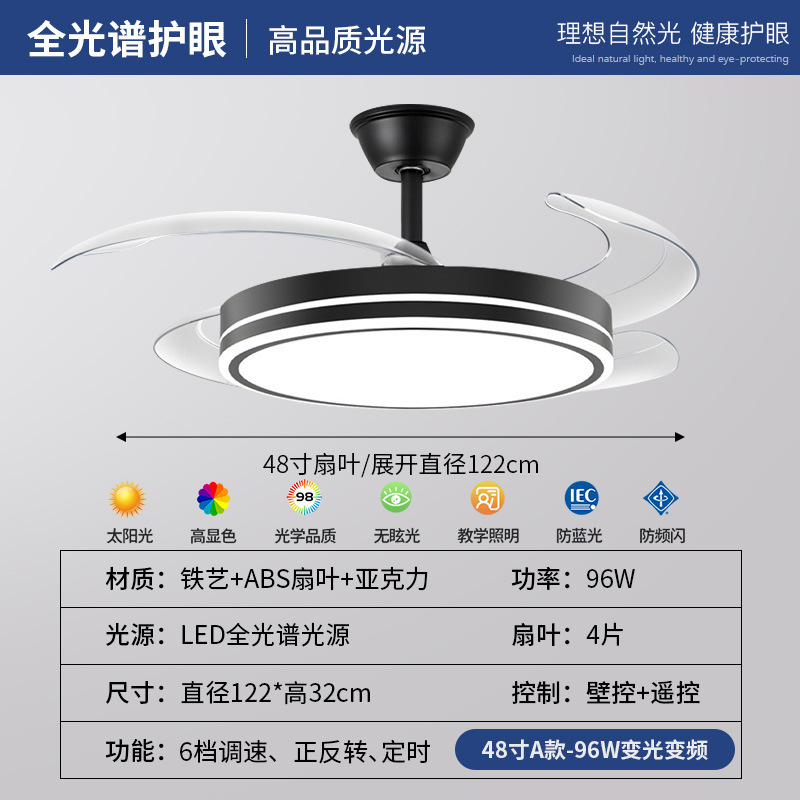 现代简约隐形风扇灯简约变频吸顶吊扇灯家用客厅餐厅隐形扇灯具|undefined