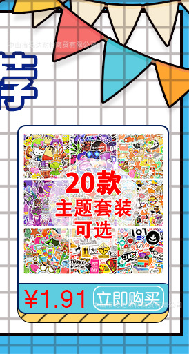 O1CN01YhSwXS2I9nznHcgr2_!!3363239244-0-cib.jpg?__r__=1656754603020