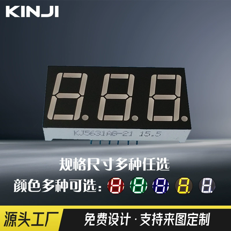 Мощность Фабрика 0,56-дюймовая трехзначная цифровая трубка подсветка