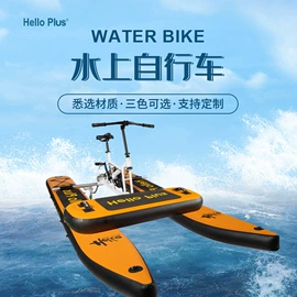 冲浪帆板;水上充气床;漂流船皮划艇