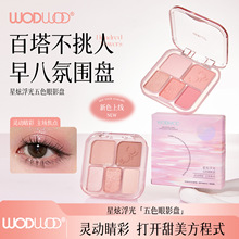 WODWOD���Ÿ�����ɫ��Ӱ�P��ā�z�������w��Ó�y�@ɫ�ճ��y��Ӱ�P