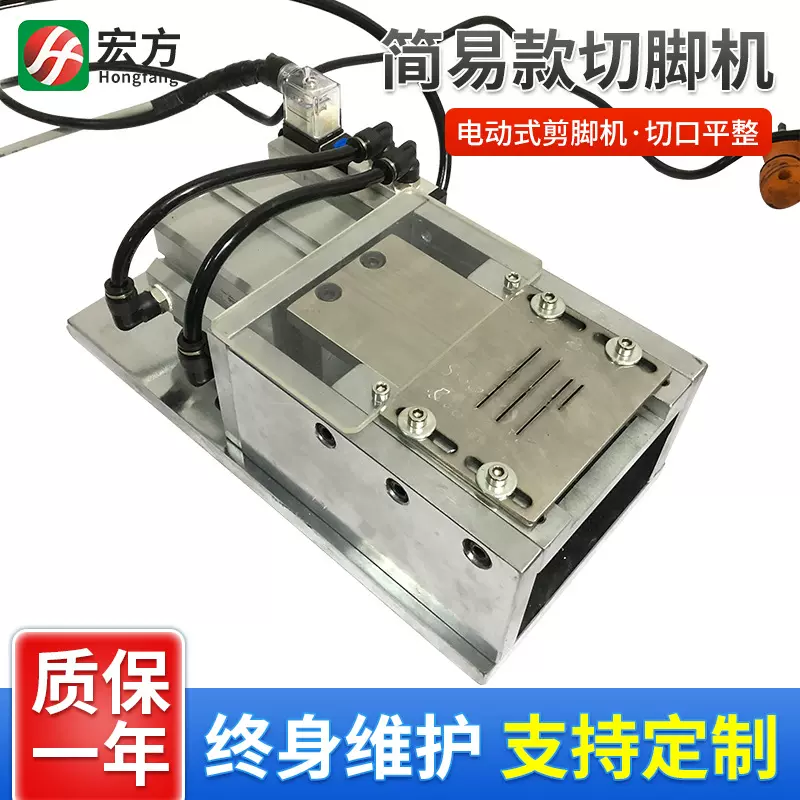 变压器线圈成型切脚机电感磁芯磁环整脚机简易款电子元件切脚机