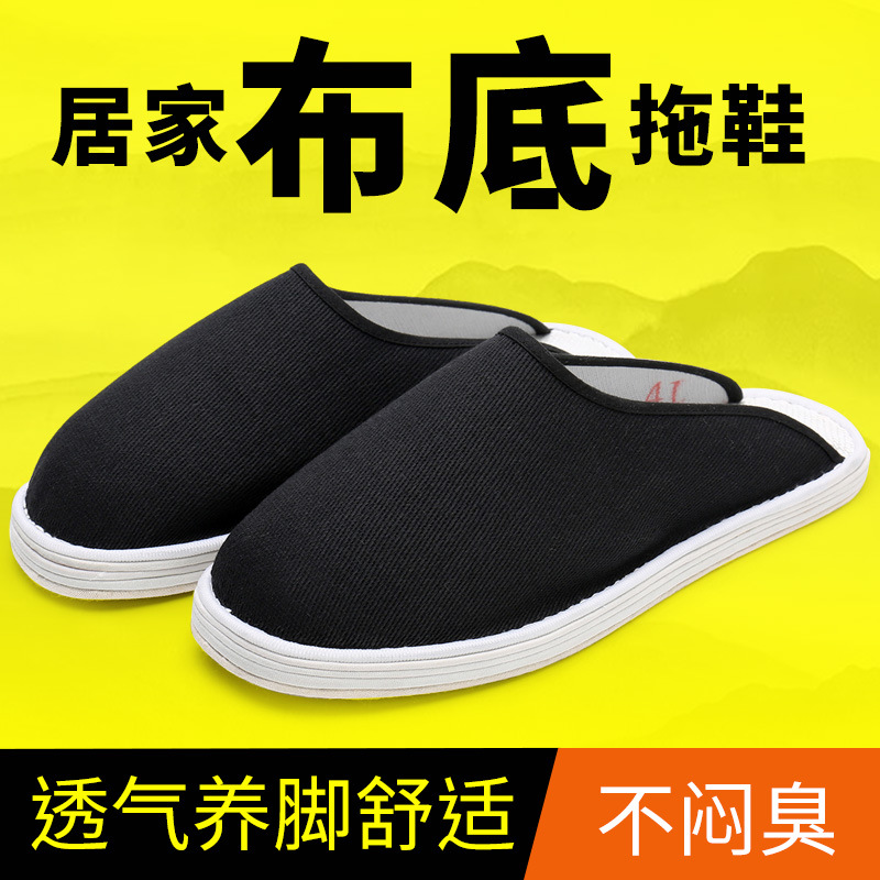 Men's summer men's slippers