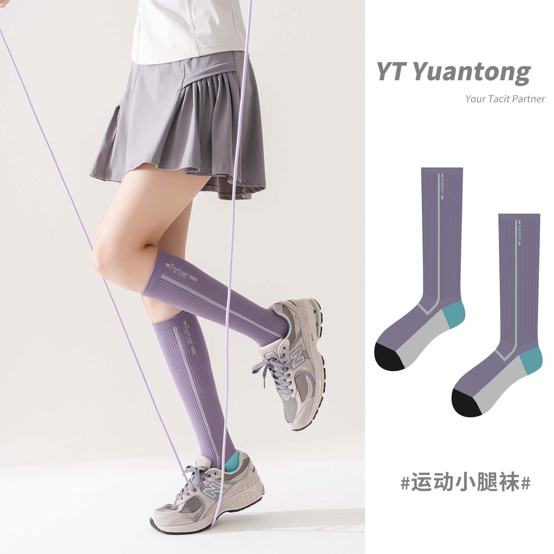 Bádminton calcetines de pantorrilla de presión deportiva profesional femenina, carreras, ciclismo, escalada, salto de cuerda, fitness, calcetines de piernas delgadas potentes