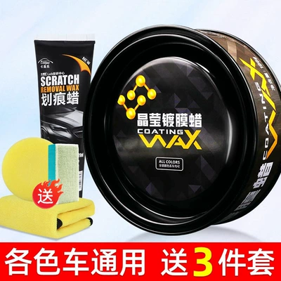 Car wax | surface White rub abrasive - all-color-car-marking-polishing-crystal-coated-wax-scratch-repair-wax-plush-wax-sponges-high-density-double-sided-thickened-towel-no-specifications