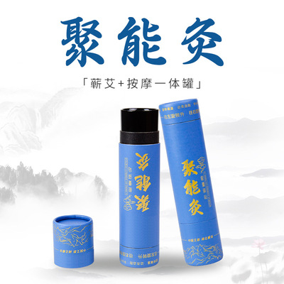 控烟艾灸筒口红灸 刮痧筒手持陶瓷雷火器筒刮痧杯 桃花灸 面部灸