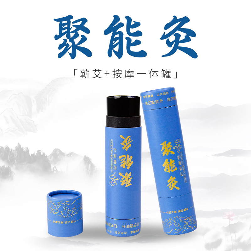 控烟艾灸筒口红灸 刮痧筒手持陶瓷雷火器筒刮痧杯 桃花灸 面部灸