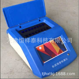 H-8DA 农药残留检测仪  农药残留速测仪  测量范围0-20mg/kg