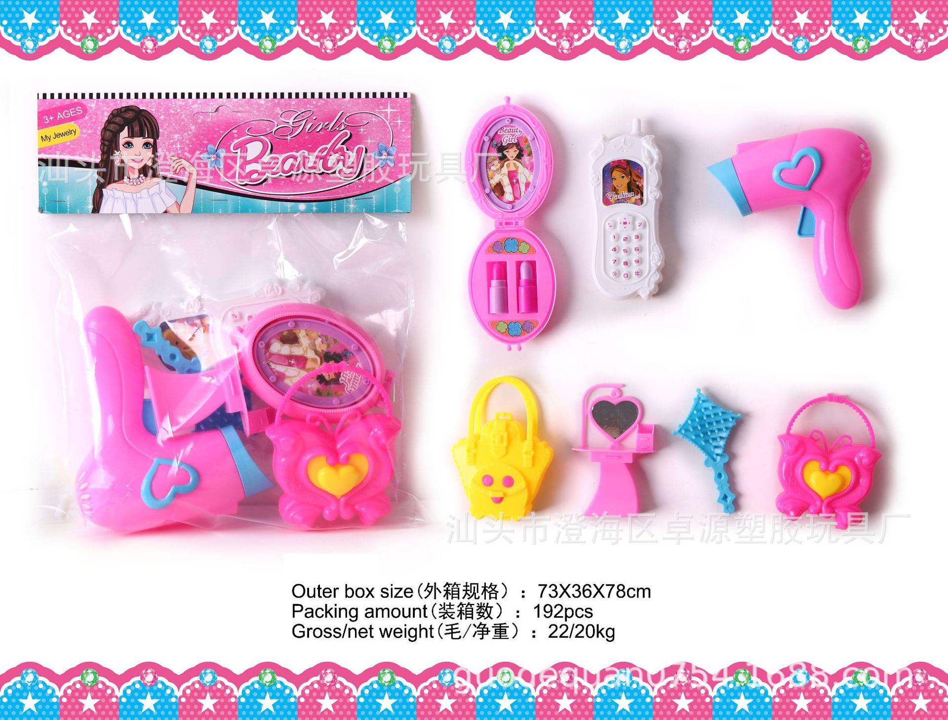 29CM flash sirena niña juguete muñeca joyería combinación jugar a la casa juguete