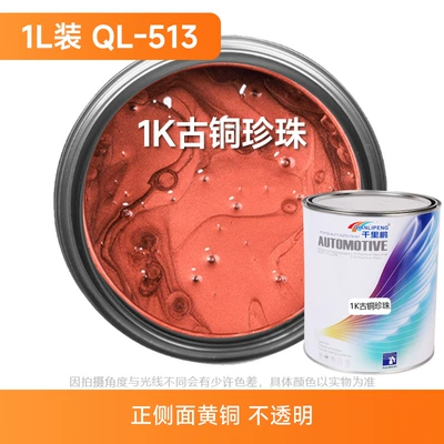 Crystal Pearl White Single-Component Paint, Avtomobil boyası - 1k-bronze-pearl-1l-liquid-paint