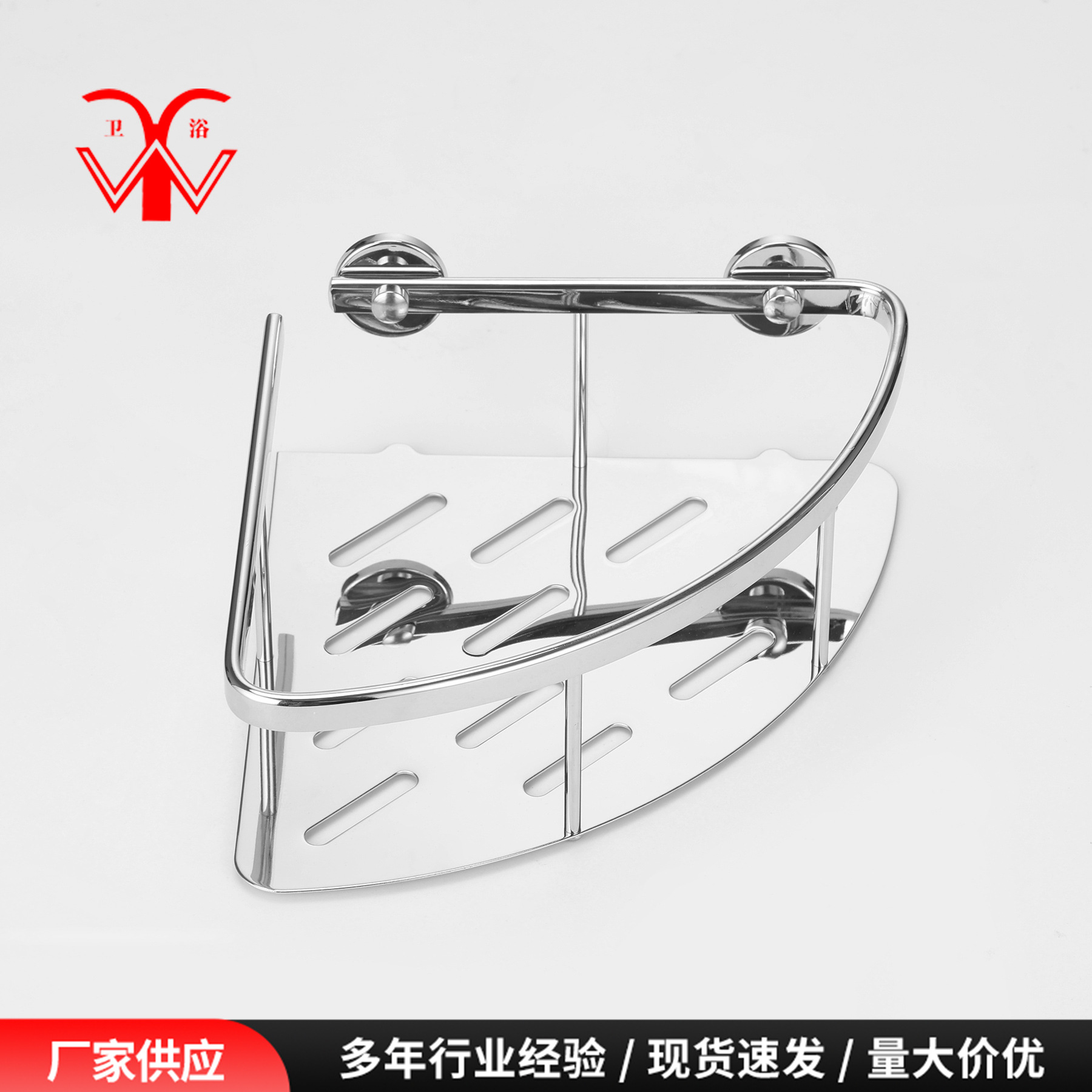 壁挂式卫浴角架 铝合金三角单层收纳架 喷黑不锈钢底厨房卫浴收纳