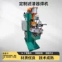 中频螺纹逆变焊接制造机
