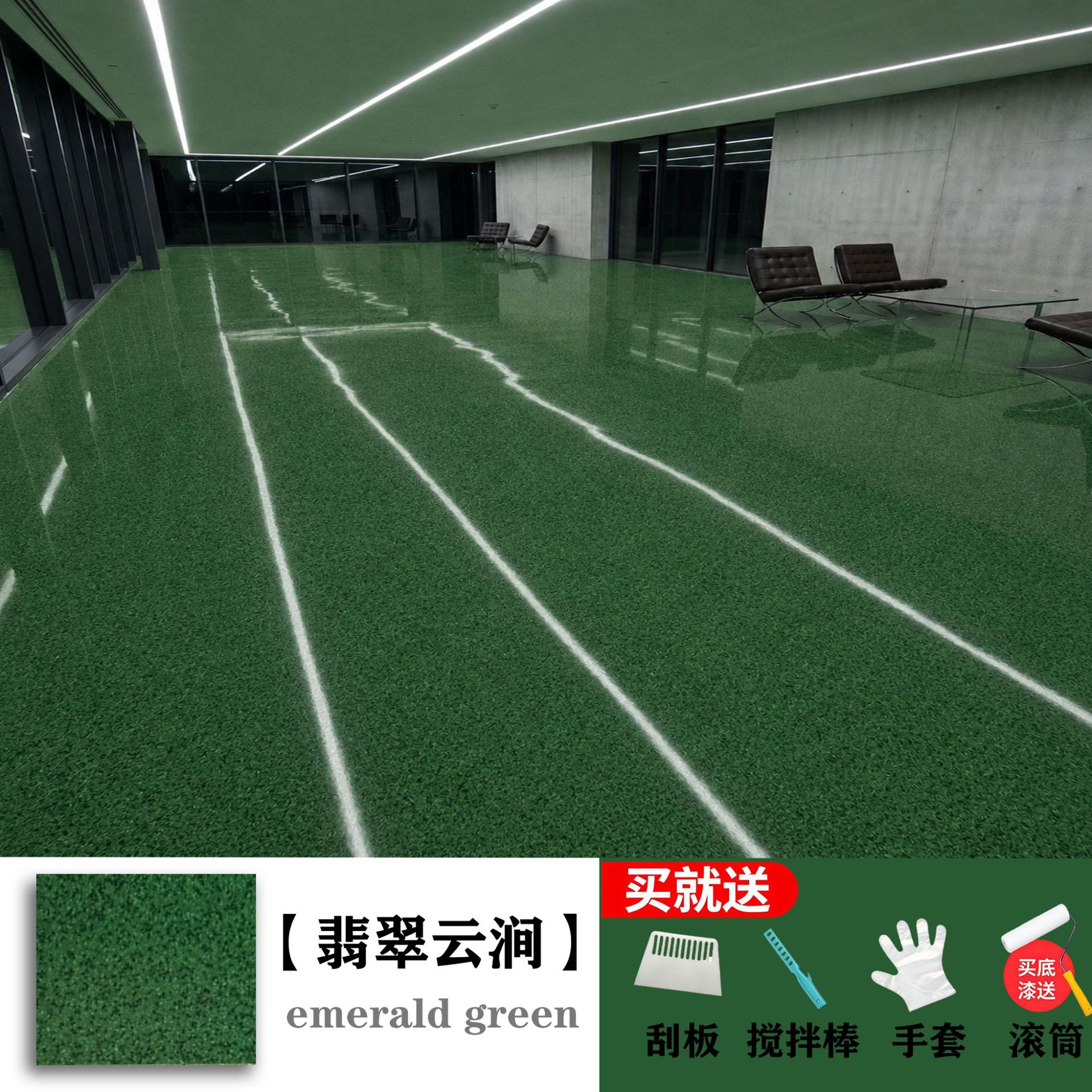 Cross border epoxy colored sand self leveling flat paint cement floor imitation marble ceramic tile 