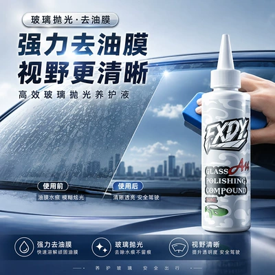 Upgraded with Cerium Oxide to: Cleaning/curing agent