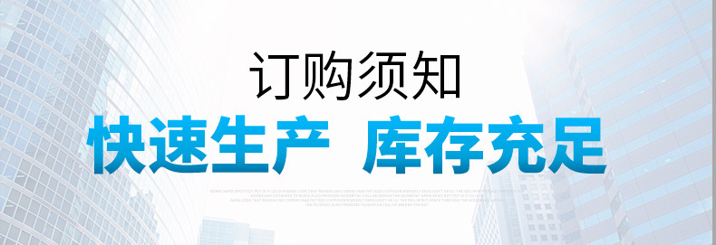 深圳市福田区柏锐欣电子辅料厂内页_01