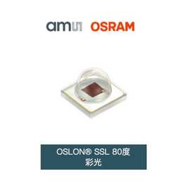 OSLON SSL GH/GR/GA/GY/GB/GD/GT/GF  CS8PM1.24/23/13/14   80度