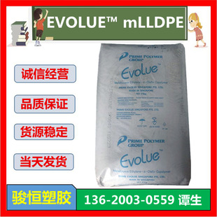 mLLDPE Japan Preman SP2510 SP3530 blow molding grade low temperature heat sealing packaging film material