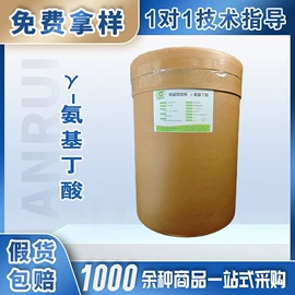 营养强化剂;增稠剂;食品保水剂