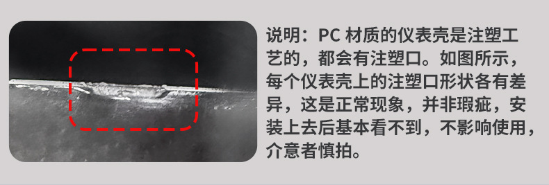 Suitable for Yadi C20-M Waterproof Instrument Case, Central Control Screen C20-H/C20-D High-Definition Protective Case Accessories