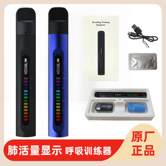 Breathru携帯型肺筋訓練器呼吸訓練器の可視的な測定値肺活量計はフィットネス用を鍛えます。