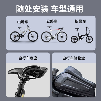 GPS Locator – Built-In Magnetic Bicycle Gps