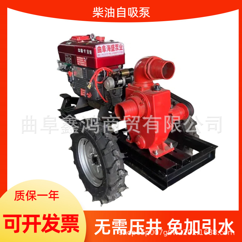 铸铁4寸6寸8寸抽水泵 水冷柴油机带动 农田浇灌排灌自吸水泵