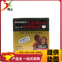 ����˹��������ʿ���z6Ƭ�S���b�������B��Ħ���z��Ȥ����Ʒ